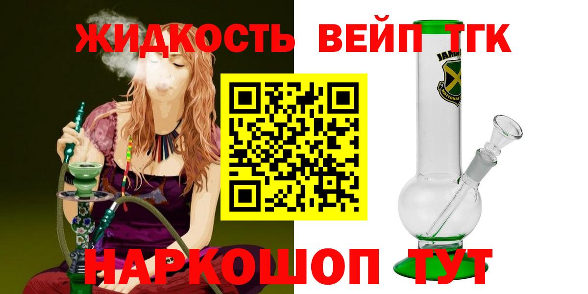 Меф МЯУ МЯУ   A-PVP СК кристаллы  Амфетамин   ГАШ  Экстази  Кокаин  Дагестанские Огни  Конопля  Вход с VPN 